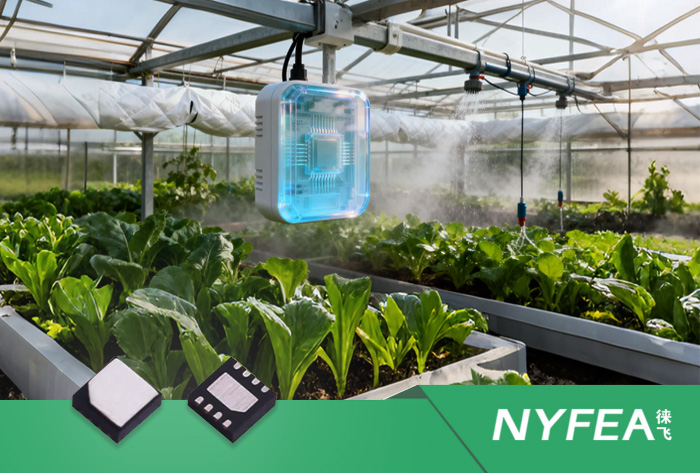 NYFEA 徕飞 FHT30/FHT31/FHTC3/FHT40,高精准温湿度传感器,数字信号处理温度补偿稳定可靠